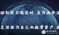    在TP钱包如何购买USDT的详细指南  