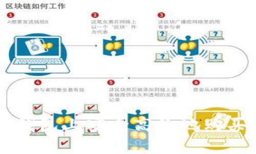 如何在TP钱包上安全高效地购买加密货币