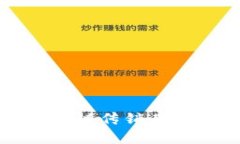 全球最大区块链传销案例盘点与分析
