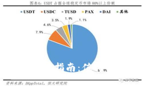 美国区块链股票投资指南:值得关注的基金与公司