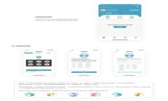 北京酒店区块链产业发展现状与未来趋