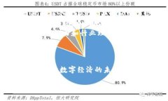 biao ti/biao ti学好区块链的基础：入门指