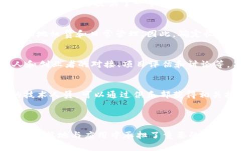 jiaodian杭州区块链俱乐部有哪些/jiaodian
区块链, 杭州, 加密货币, 区块链技术/guanjianci

一、杭州区块链俱乐部概述

随着区块链技术的发展，杭州以其独特的技术创新环境和创业氛围，涌现出了一批优秀的区块链俱乐部。这些俱乐部不仅为区块链技术爱好者、创业者和投资者提供了一个交流的平台，还有着丰富的资源和信息，助力会员在快速发展的区块链领域中抓住机会。本文将围绕杭州的区块链俱乐部进行详细介绍，探索它们的功能、特色以及对区块链生态的影响。

二、杭州区块链俱乐部的功能与特色

区块链俱乐部的主要功能可以概括为以下几点：
ol
    li知识分享与学习平台/li
    li项目孵化与投资对接/li
    li行业交流与资源整合/li
    li技术探讨与实践活动/li
/ol

h41. 知识分享与学习平台/h4
区块链技术是一个新兴且复杂的领域，俱乐部定期组织技术讲座、研讨会和培训课程，邀请业内专家分享最新的技术动态、行业趋势以及应用案例。经过这些活动，会员可以深入了解区块链的基础知识以及它在不同行业中的卓越应用。

h42. 项目孵化与投资对接/h4
区块链俱乐部通常与投资机构、创业孵化器紧密合作，为有潜力的区块链项目提供指导和资源支持。不少俱乐部甚至会设立基金，通过比赛、评选等形式发现优秀项目，并给予初期的资金支持和后续的成长扶持。

h43. 行业交流与资源整合/h4
通过线上线下的活动，俱乐部为会员建立了一种资源共享的生态。会员可以通过俱乐部的网络认识行业内其他从业者、开发者、投资人，从而实现知识的互通和资源的整合，加速个人与企业的发展。

h44. 技术探讨与实践活动/h4
很多俱乐部会定期组织 hackathon（黑客松）、技术实践课程等活动，鼓励会员在实际项目中学习和应用区块链技术。这种实践能够增加会员的实际操作经验，帮助他们在真实环境中解决问题。

三、杭州知名区块链俱乐部介绍

在杭州，几个知名的区块链俱乐部吸引了大量的区块链爱好者与创业者的参与。以下是一些比较有代表性的区块链俱乐部：

h41. 杭州区块链协会/h4
杭州区块链协会成立于2017年，致力于促进区块链技术的健康发展与应用推广。它汇聚了大量的技术专家和行业从业者，定期举行培训、交流会议，为会员提供丰富的信息和资源，并推动区块链技术的标准化。

h42. 杭州火链科技/h4
火链科技是一个专注于区块链技术开发和应用的创业团队，旗下同时也是一个活跃的区块链俱乐部。俱乐部常常组织技术交流活动，帮助会员学习区块链的开发与应用， 并为创业项目和投资者提供对接服务。

h43. 杭州区块链创新中心/h4
作为政府支持的项目，杭州区块链创新中心旨在通过资源整合与技术支持，推动区块链技术在各领域的应用。中心提供培训、孵化、展示等多种服务，帮助企业和个人快速进入区块链行业。

h44. 杭州比特社区/h4
比特社区注重于加密货币与区块链的投资与交易，吸引了不少币圈投资者。该社区定期举办分享会和投资分析活动，帮助会员更好地理解市场动态和投资机会。

h45. 杭州链光科技/h4
链光科技是一家专注于区块链技术研发和应用的企业，他们的俱乐部旨在为技术爱好者提供一个互相学习与分享的空间。俱乐部组织技术交流活动和项目路演，为会员提供丰富的学习和交流机会。

四、杭州区块链俱乐部对生态的影响

杭州的区块链俱乐部不仅为会员提供了技术和资源交流的平台，还在更广泛的层面上促进了区块链生态的建设。它们通过开展活动和合作关系，吸引了大量的创业公司、投资机构甚至政府的关注与支持。

这些俱乐部的出现，激发了无数创业者的热情，也让更多人了解到区块链技术的广泛应用潜力。在这股热潮下，越来越多的创意和项目进入了市场，推动了整个行业的快速发展。同时，俱乐部的指导和支持，还降低了创业的门槛，为普通投资者提供了参与区块链经济的机会。

五、常见问题

h41. 如何加入杭州的区块链俱乐部？/h4
加入杭州的区块链俱乐部通常有几个步骤：首先，了解不同俱乐部的性质、活动及成员要求。然后，根据个人的兴趣与需求选择合适的俱乐部，填写申请表或联系相关负责人。最后，根据俱乐部的要求参加面试或体验活动，正式成为会员。 

h42. 杭州的区块链俱乐部适合哪些人群？/h4
区块链俱乐部的会员通常包括技术开发者、创业者、投资者及行业专家等。无论是对区块链技术感兴趣的初学者，还是想要应用区块链进行商务拓展的企业家，这些俱乐部都提供了一个良好的人脉网络和学习资源，成为他们的重要支持。

h43. 加入区块链俱乐部需要付费吗？/h4
加入区块链俱乐部的收费政策因俱乐部而异，一些俱乐部在初期入会时可能会有会员费或活动费，而有的俱乐部可能是免费的。费用通常用于维持活动的开展、场地租赁和日常管理。因此，确定收费结构最好在入会前与俱乐部取得联系，了解清楚相关信息。

h44. 杭州的区块链俱乐部有哪些活动？/h4
杭州的区块链俱乐部会定期举办多种活动，如技术培训、项目路演、行业论坛、网络聚会等。这些活动不仅仅限于专业知识的分享，还包括实战案例的解析、投资人和创业者的对接、项目评估和讨论等，旨在促进信息的流动和资源的整合。

h45. 区块链俱乐部对职业发展的帮助？/h4
加入区块链俱乐部后，会员通常能够获得行业前沿的信息、丰富的实战经验和优质的人脉资源。这些资源对职业发展非常关键。如果你是希望进入区块链行业的技术人员，可以通过俱乐部获得相关技能的培训；如果你是创始人，可以通过俱乐部对接资金与资源，拓展市场潜力；如果你是投资者，则能更好地了解市场和项目。

总结

杭州的区块链俱乐部为爱好者和从业者提供了一个充实的交流和学习平台，他们不仅在技术传播、项目孵化和行业合作上发挥了积极作用，更在促进区块链技术的落地与应用中承担了重要的责任。未来，随着区块链技术的不断发展，杭州的区块链俱乐部将继续发挥其不可替代的作用，助力整个行业的健康发展。