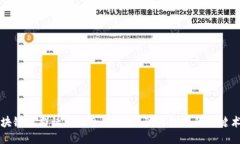 区块链社群话术大全：提升互动与信任