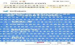 区块链作为一种新兴技术，涵盖了许多
