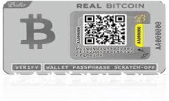 区块链技术在慈善活动中的应用与发展