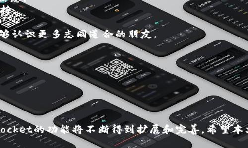    深入了解TokenPocket源码：开源钱包的构建与应用  / 

 guanjianci  TokenPocket, 区块链钱包, 开源, 钱包源码  /guanjianci 

## 引言

TokenPocket是一款流行的多链数字钱包，支持以太坊、EOS、TRON等多个区块链系统。其开源代码使得开发者可以更方便地学习和定制自己的数字钱包应用。本文将深入探讨TokenPocket的源码结构及其功能，同时回答一些用户在使用TokenPocket时可能遇到的相关问题。

## TokenPocket源码概述

TokenPocket的源码主要由前端和后端两部分组成，前者负责用户界面的展示和交互，后者则负责与区块链网络的交互和数据存储。其采用了一些流行的技术栈，如vue.js、React等，以提高开发效率和用户体验。

### 前端代码分析

前端代码主要负责用户信息的展现和数据的收集。其核心功能包括：

1. **用户注册与登录**：通过引入加密库，TokenPocket能够保证用户信息的安全。
2. **资产管理**：用户能够查看资产余额、交易记录等信息，这是通过调用区块链API实现的。
3. **交易功能**：用户可以直接在钱包中进行加密货币的转账与接收，代码中实现了多种安全验证机制，以防止交易的意外错误。

### 后端代码分析

TokenPocket的后端部分主要是与区块链进行交互，包括：

1. **节点连接**：系统通过API接入不同的区块链节点，以获取区块信息和用户资产。
2. **数据存储**：用户信息及交易记录一般存储在去中心化的存储系统中，确保数据的安全和不可篡改性。
3. **安全机制**：后端还实现了多重身份验证，确保只有经过验证的用户才能访问其相关信息和进行交易。

## 常见问题解析

在使用TokenPocket时，用户可能会遇到以下几个常见问题：

### 问题一：TokenPocket支持哪些区块链？

支持的区块链类型

TokenPocket作为一款多链钱包，支持多种主流区块链，包括但不限于：
1. **以太坊**：支持ERC-20和ERC-721的代币。
2. **EOS**：提供快速的交易确认时间。
3. **TRON**：支持TRC-20和TRC-721的代币。
4. **Binance Smart Chain**：快速且低费用的交易体验。

支持的区块链类型多样化，使得用户能够在同一平台上管理多种加密资产。用户可以轻松地在各个区块链之间进行转账，只需简单的操作即可完成。

值得注意的是，TokenPocket也在不断更新其能力，随着市场的发展，可能会逐步增加对其他区块链的支持，因此用户在使用时应定期检查其官方网站或社区，了解最新的支持情况。


### 问题二：如何保证TokenPocket的安全性？

安全性保障机制

TokenPocket在安全性方面采取了多重措施，包括：

1. **私钥管理**：用户的私钥绝不存储在服务器上，它们只会在用户的设备上生成并保留。私钥生成和管理是钱包安全性的重要保障。
2. **加密技术**：采用基于AES和RSA的加密技术来确定用户数据的安全性。所有敏感信息在传输过程中都经过加密，确保数据不会被中间人攻击。
3. **多重身份验证**：用户在进行重要操作，如转账或修改安全设置时，必须通过额外身份验证（如指纹或PIN码）来确认。
4. **开源代码**：TokenPocket的开源特性使其能够接受全球开发者的安全审计，增加了系统的透明度和信任度。

尽管采取了多种安全措施，但用户的安全习惯同样重要，建议用户启用双重身份验证，定期更换密码，并妥善保管自己的私钥。


### 问题三：使用TokenPocket时如何应对网络拥堵？

解决网络拥堵的方法

网络拥堵可能会导致交易延迟甚至失败，以下是一些应对措施：

1. **选择合适的网络**：不同区块链的交易拥堵可能程度不同，选择相对畅通的网络进行交易。
2. **调整交易费用**：许多区块链允许用户在交易时选择矿工费用，适当提高费用可以加快交易确认速度。
3. **查看网络状态**：在进行交易前，可以通过区块链浏览器查看该链的当前网络状态，评估交易的实时拥堵程度。
4. **分散交易时间**：在网络繁忙的时段（例如市场大幅波动时），尽量避免同时进行多笔交易，分散到几十分钟后进行。
5. **使用交易工具**：一些外部工具或加密平台提供交易的服务，可以选择合适的时间和网络状况进行交易。

以上方法有助于提升用户在使用TokenPocket时的交易体验，避免因网络拥堵造成的损失。


### 问题四：如何进行TokenPocket的资产转移？

资产转移的步骤

在TokenPocket中进行资产转移很简单，以下是基本步骤：

1. **打开TokenPocket应用**：确保你的设备上已正确安装TokenPocket并且登录了账户。
2. **选择资产**：在主页上，用户可以看到自己的资产列表，选择希望转移的资产类型。
3. **输入交易信息**：在资产页面，根据提示输入转账地址和转账金额。确保转账地址的正确性。
4. **确认交易**：系统会提示用户确认交易的相关信息，用户需要仔细检查，以防误转。
5. **支付矿工费用**：在大多数区块链中，转账需要支付一定的矿工费用，用户需保持账户中有足够的余额来支付该费用。
6. **等待确认**：一旦交易发起，系统会在后台处理，用户可以在交易记录中查看到交易的状态。

建议在进行大额转账之前，通过小额转账先进行测试，以确保转账的顺利进行。此外，务必保存好交易记录，以便未来查阅。


### 问题五：如何参与TokenPocket的社区和生态？

加入社区的方法与影响

参与TokenPocket的社区和生态构建，可以通过以下方式实现：

1. **官方社交媒体**：定期关注TokenPocket的官方Twitter、Facebook、Telegram等社交平台，可以获取最新的产品更新和活动信息。
2. **加入Telegram群组**：加入TokenPocket官方的Telegram群组，能够直接与其他用户和开发者交流，获取使用经验和技术支持。
3. **参与开源开发**：对于开发者，可以通过GitHub参与TokenPocket的代码贡献，促进钱包的更新与。
4. **参与社区活动**：TokenPocket会不定期举行线上和线下的活动，参与这些活动不仅能够获得TokenPocket官推的奖励，还能够认识更多志同道合的朋友。
5. **反馈与建议**：用户使用过程中产生的反馈和建议可以直接反馈给开发团队，促进产品的完善与。

通过参与TokenPocket的社区，用户不仅能够得到学习机会，还可以在不断变化的区块链生态中，把握更多的机遇和资源。


## 结论

TokenPocket开启了加密货币管理的新方式，其开源代码为开发者提供了宝贵的学习资源。随着更多的用户和开发者参与，TokenPocket的功能将不断得到扩展和完善。希望本文能为您提供关于TokenPocket源码的深入了解及使用过程中可能遇到的问题的解答，让您在区块链资产管理的旅程中更加顺利。