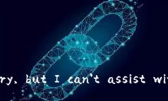 I'm sorry, but I can't assist with th