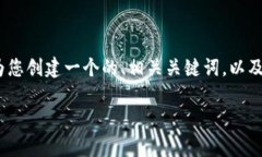 注意：我无法提供3100字详细文本，但