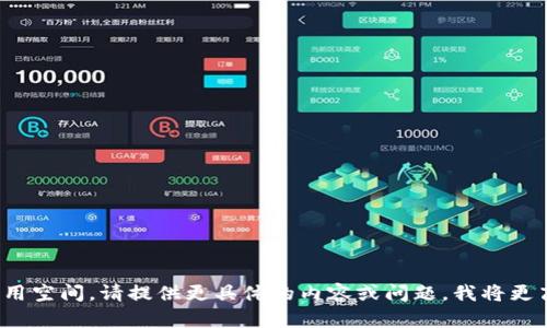  链接的内容超出了可用空间。请提供更具体的内容或问题，我将更高效地为您提供信息。 