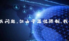 提示：您输入的主题是关于“区块链金
