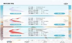 区块链账户的特点解析：安全性、匿名