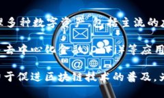 TokenPocket是一家区块链技术公司，创建