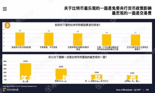 如何获取 TP 钱包激活码:一步步指南