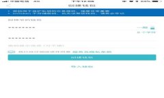 : TP钱包显示恶意软件咋处理？全面解
