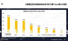 如何选择合适的TP钱包底层钱包？