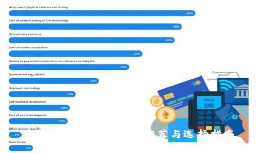 宁波区块链培训机构推荐与选择指南