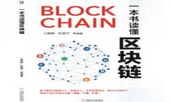 海南区块链网站全面汇总与评析