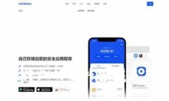 2023年区块链行业的新兴领域及其未来
