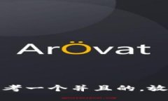思考一个并且的，放进