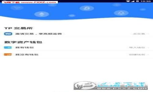 如何终止TP钱包交易:步骤与注意事项
