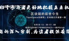   国内优秀区块链藏品公司推荐 /  gu