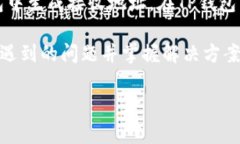   TP钱包使用教程：如何在市场中轻松