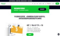 如何将瑞波币转移到TP钱包的详细指南