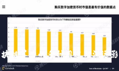 区块链算力的多种用途与深远影响
