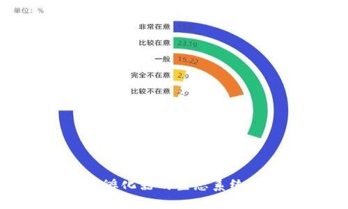 探索区块链孵化器的生态系统与发展机遇