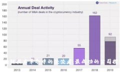 区块链技术革命中的佼佼者：最成功的