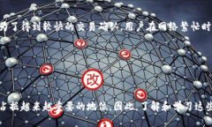   TP钱包注册指南：一步步教你轻松创