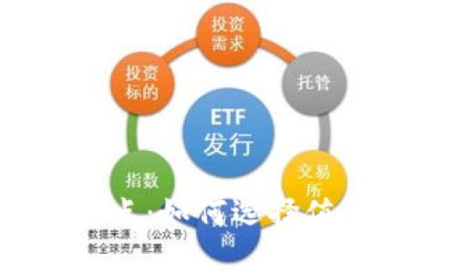 区块链良心服务大盘点:如何选择值得信赖的区块链项目?