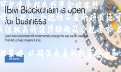   区块链金融风险详解：把握未来金融