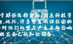jiaoti和区块链无关的人群分析：你需要