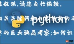 内容无法提供。请您自行编辑。以下是