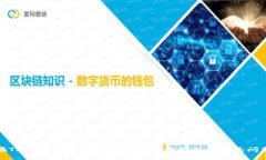 如何在TP钱包中创建OEC账户：完整指南