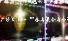 在回答这个问题之前，首先需要了解