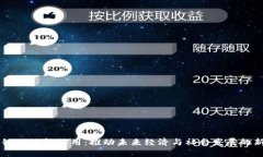区块链的赋能作用：推动未来经济与社