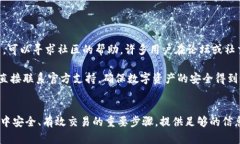   如何使用Core创建TP钱包：完整指南