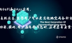 在区块链和加密货币的术语中，“币移