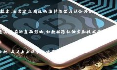 区块链技术的分类及其应用分析区块链