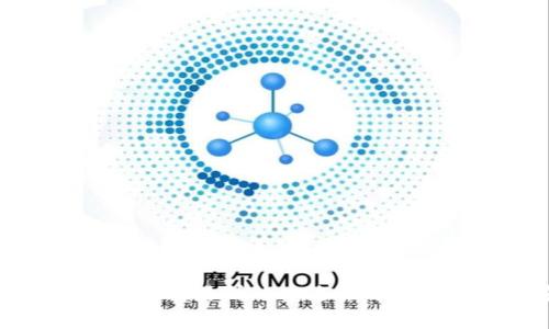 TP钱包提现到交易所的安全性分析与实用指南