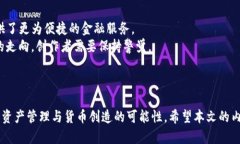    TP钱包创建货币的完整指南  /  guan