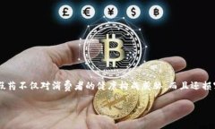 在现代药品市场中，假药的问题日益严