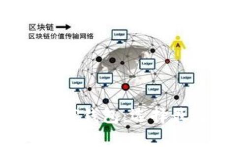 如何将欧易提币到TP钱包:选择最佳网络的详细指南