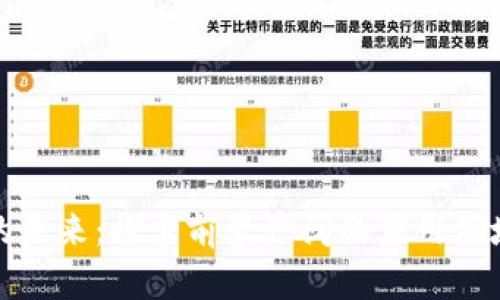 区块链的未来:探索前景广阔的应用领域与机会
