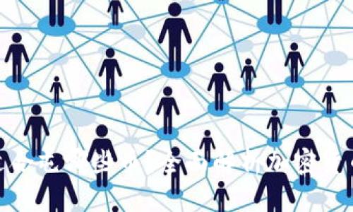 : TP钱包适合屯哪些币?全面解析加密货币投资策略