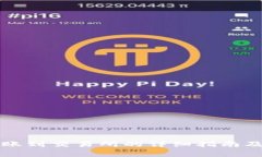 TP钱包转账到交易所的详细指南及时间