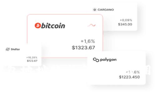TP钱包地址路径解析与使用指南